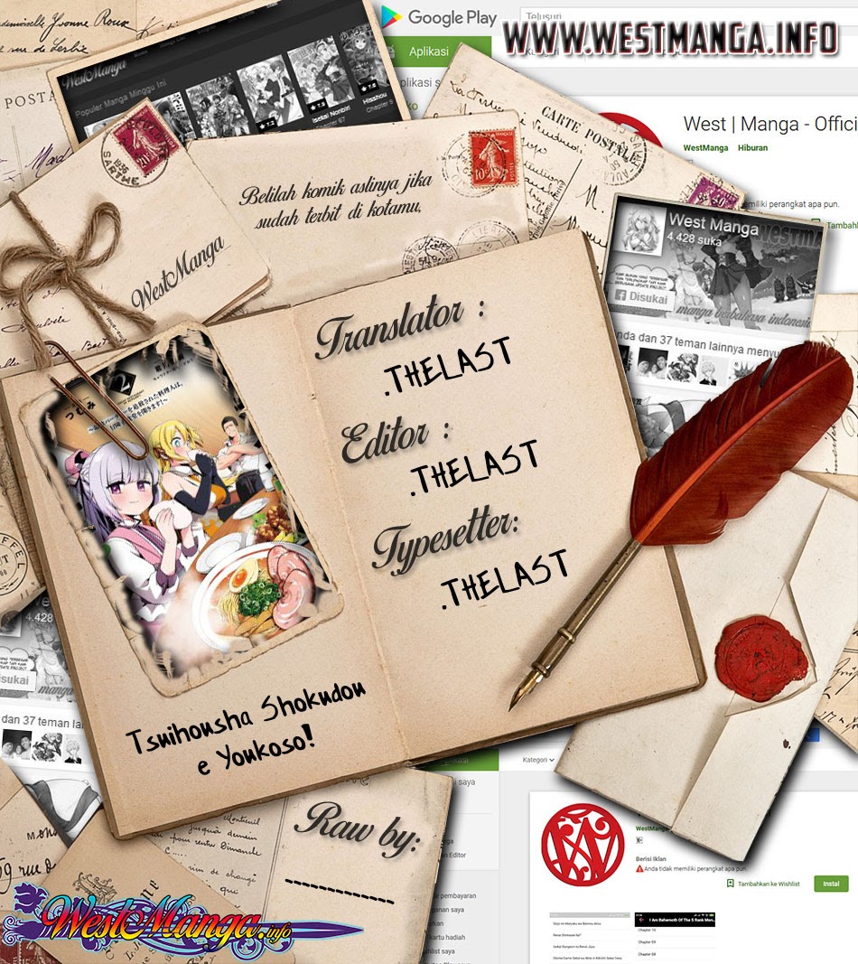 Welcome to Cheap Restaurant of Outcasts! (Tsuihousha Shokudou e Youkoso!)